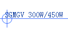 SGMGV 300W/450W